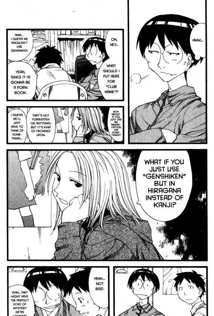 Genshiken Nidaime - The Society for the Study of Modern Visual Culture II Chapter 22 22